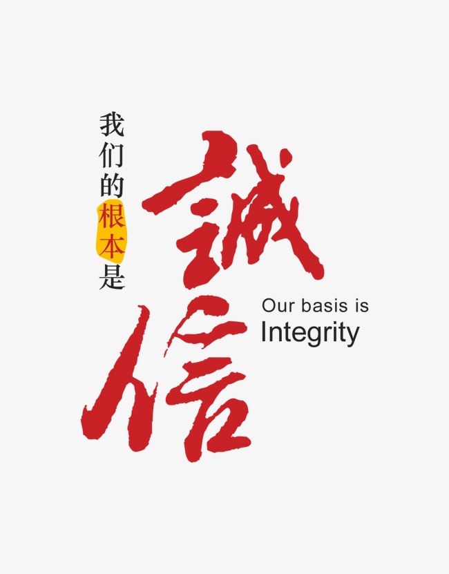 田林收账公司